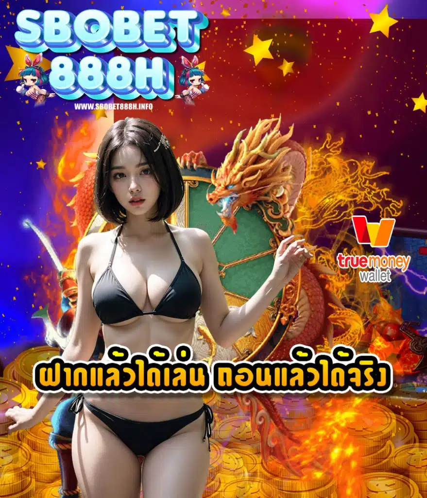 sbobet888h